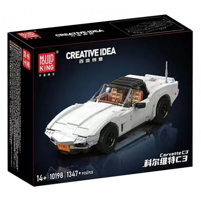10198 MOULD KING Corvette C3 10198 MOULD KING Corvette C3