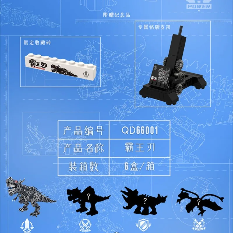 QD66001 Enlighten Механический тираннозавр рекс QD66001 Enlighten Механический тираннозавр рекс