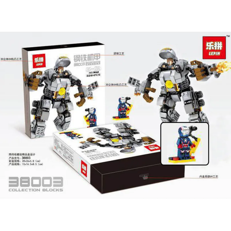 38003 Lepin Iron and Steel Armor 38003 Lepin Iron and Steel Armor