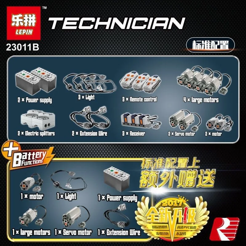 23011B Lepin Авторос Шаман 8х8 23011B Lepin Авторос Шаман 8х8