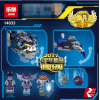 14033 Lepin Летающая Горгулья