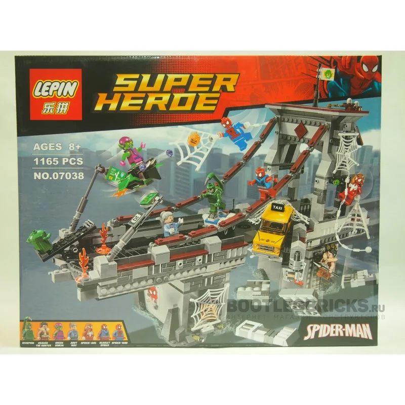 07038 Lepin Дуэль воинов с сетями на мосту 07038 Lepin Дуэль воинов с сетями на мосту