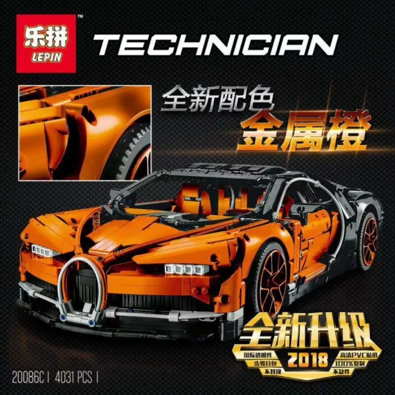 20086C Lepin Bugatti Chiron 20086C Lepin Bugatti Chiron