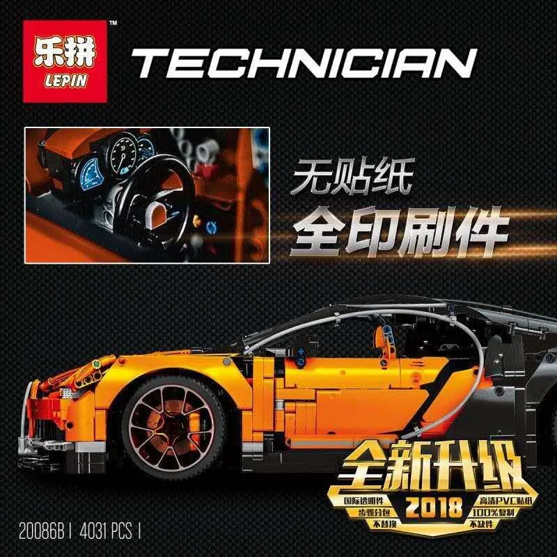 20086C Lepin Bugatti Chiron 20086C Lepin Bugatti Chiron