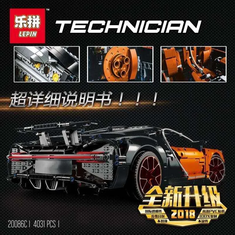 20086C Lepin Bugatti Chiron 20086C Lepin Bugatti Chiron