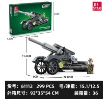 61112 JIE STAR 15 cm sFH 18 150-мм тяжёлая полевая гаубица	JIESTAR