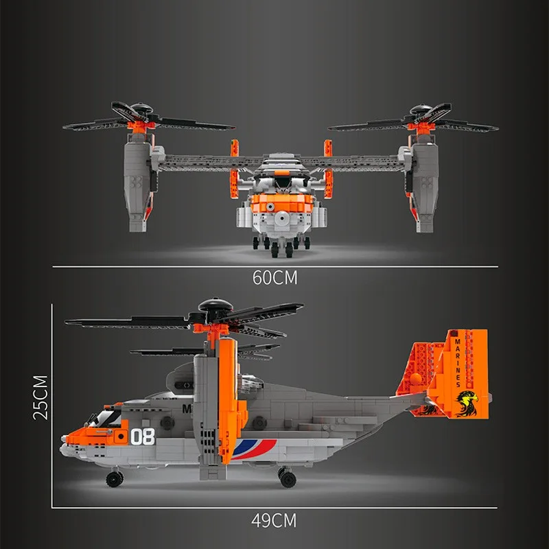 88007 JUHANG Американский конвертоплан Bell V-22 Osprey 88007 JUHANG Американский конвертоплан Bell V-22 Osprey
