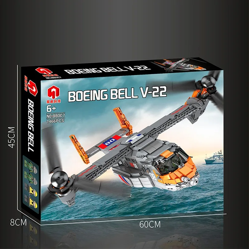88007 JUHANG Американский конвертоплан Bell V-22 Osprey 88007 JUHANG Американский конвертоплан Bell V-22 Osprey