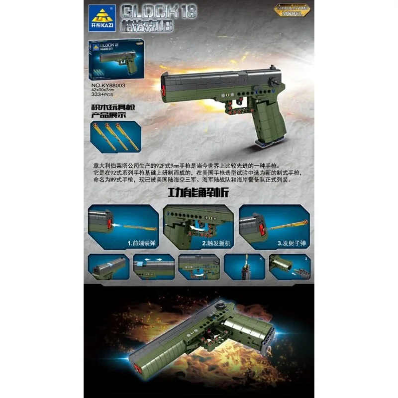 KY88003 Kazi Пистолет Glock 18 KY88003 Kazi Пистолет Glock 18