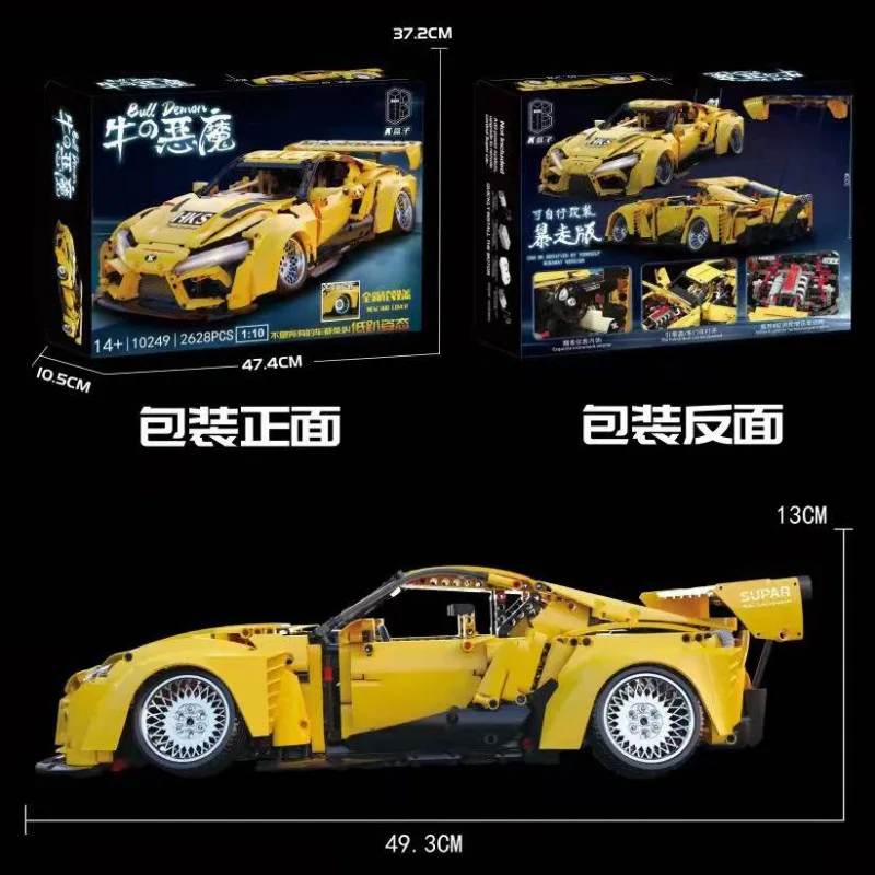 10249 Kbox Toyota Supra 10249 Kbox Toyota Supra