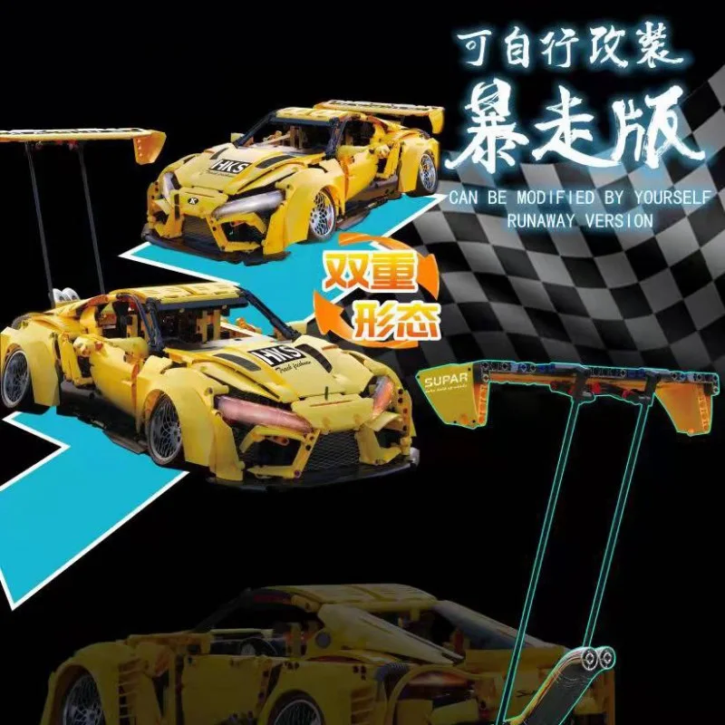 10249 Kbox Toyota Supra 10249 Kbox Toyota Supra