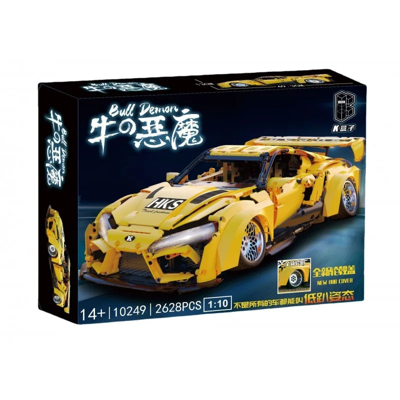 10249 Kbox Toyota Supra 10249 Kbox Toyota Supra