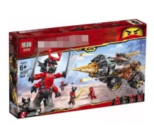 06097 Lepin Земляной бур Коула (БЕЗ КОРОБКИ)