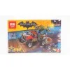 07051 Lepin Хвостовоз Убийцы Крока