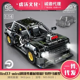 ZG0028 LIN BLOCK Ford Mustang