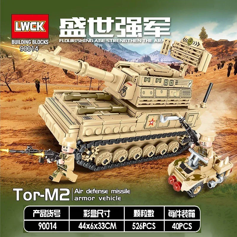 90014 LWCK Российский зенитно-ракетный комплекс малой дальности Тор-М2 90014 LWCK Российский зенитно-ракетный комплекс малой дальности Тор-М2