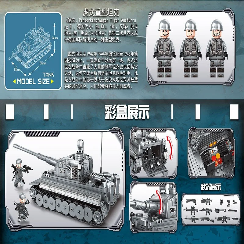 90023 LWCK Танк Pz Tiger Ausführung E 90023 LWCK Танк Pz Tiger Ausführung E