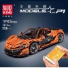 13090S MOULD KING Гиперкар McLaren P1