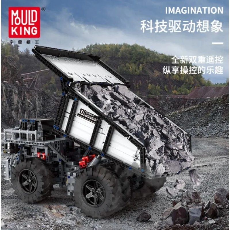 13170 MOULD KING Карьерный самосвал на радиоуправлении 13170 MOULD KING Карьерный самосвал на радиоуправлении