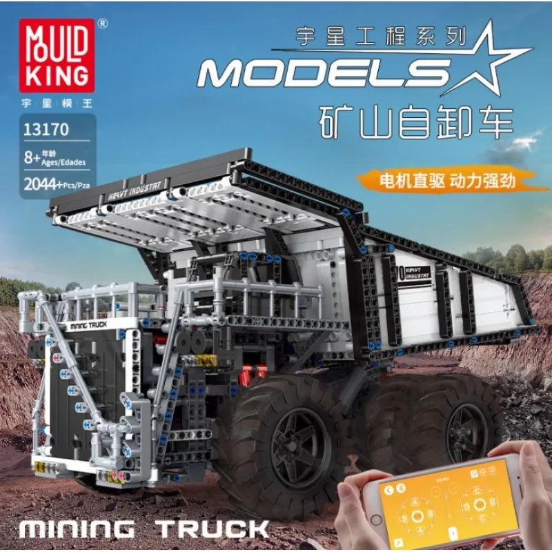 13170 MOULD KING Карьерный самосвал на радиоуправлении 13170 MOULD KING Карьерный самосвал на радиоуправлении