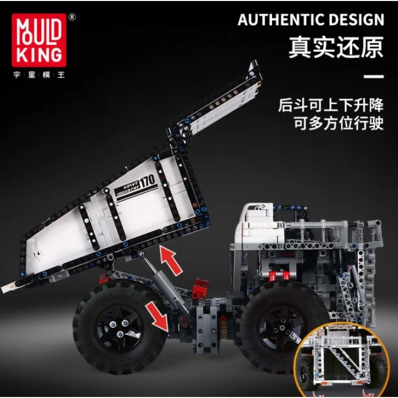 13170 MOULD KING Карьерный самосвал на радиоуправлении 13170 MOULD KING Карьерный самосвал на радиоуправлении
