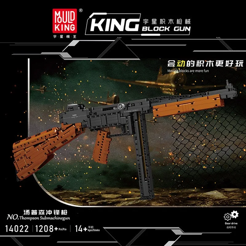 14022 MOULD KING Пистолет-пулемёт Томпсона 14022 MOULD KING Пистолет-пулемёт Томпсона