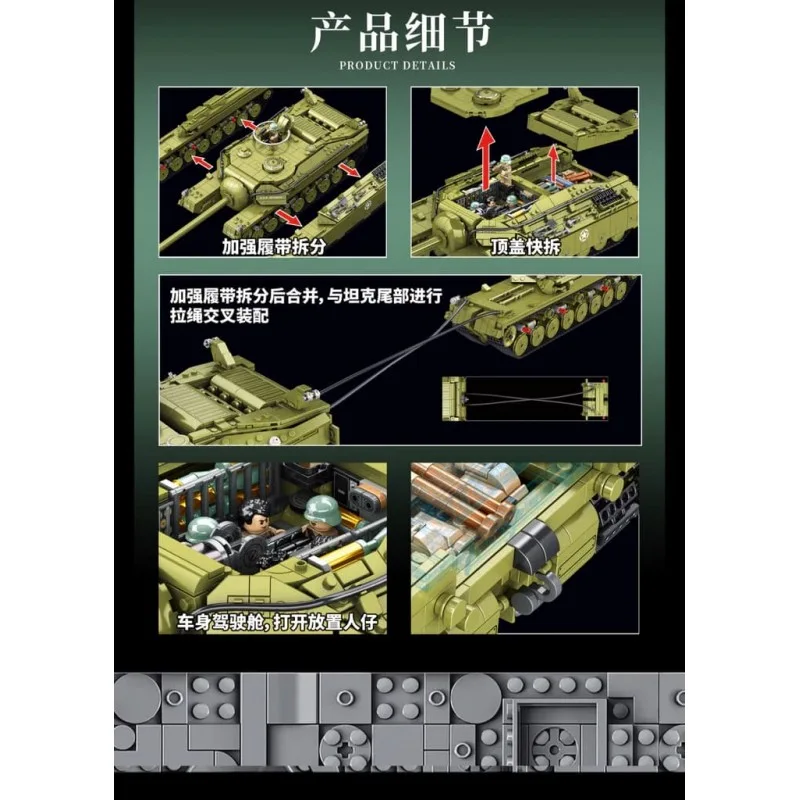 628010 Panlos Brick Американский сверхтяжелый танк T28 628010 Panlos Brick Американский сверхтяжелый танк T28