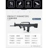 670003 Panlos Brick Автоматическая винтовка Тип 95