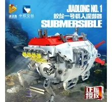 688009 Panlos Brick Подводная лодка Jiaolong No.1