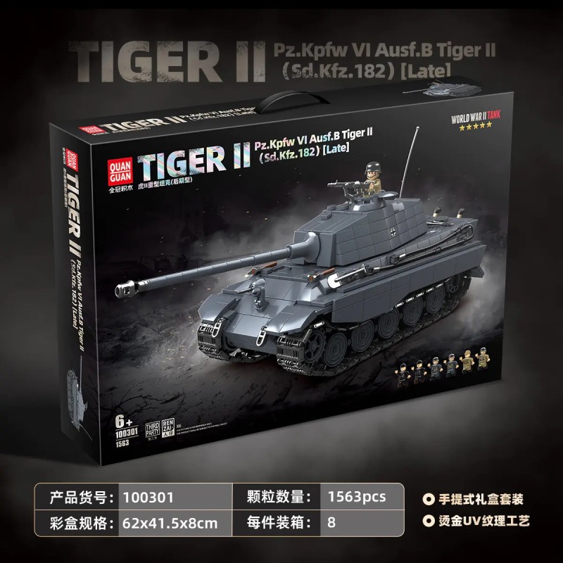 100301 Quanguan Танк Тигр 2 100301 Quanguan Танк Тигр 2