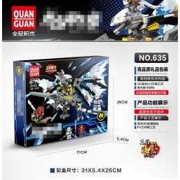 635 Quanguan Ниндзя ГО