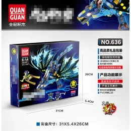 636 Quanguan Ниндзя ГО