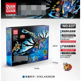 637 Quanguan Ниндзя ГО