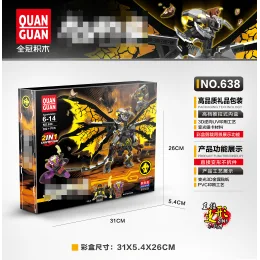 638 Quanguan Ниндзя ГО