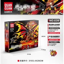 639 Quanguan Ниндзя ГО