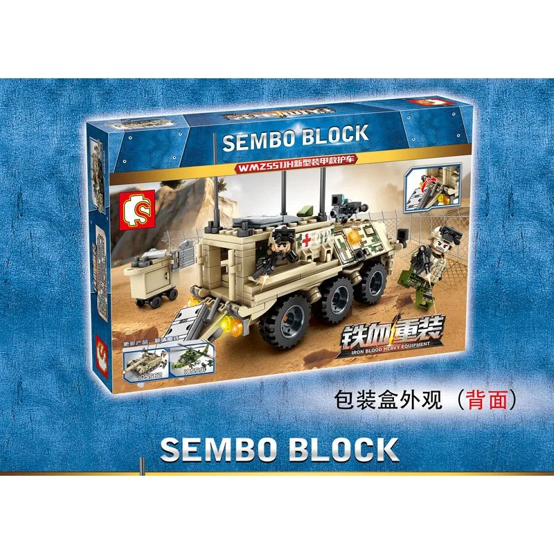 105561 Sembo Block Бронированная машина скорой помощи 105561 Sembo Block Бронированная машина скорой помощи