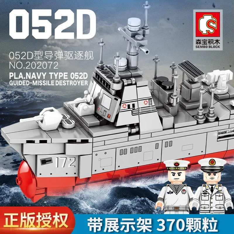 202072 Sembo Block Ракетный эсминец 052D-Xiamen 202072 Sembo Block Ракетный эсминец 052D-Xiamen