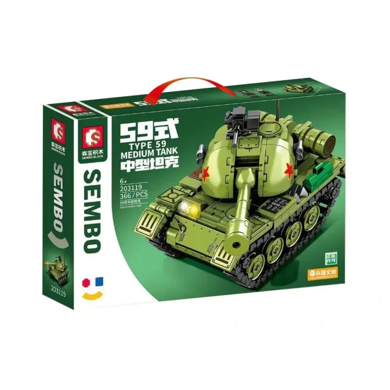 203119 Sembo Block Танк Type 59 203119 Sembo Block Танк Type 59