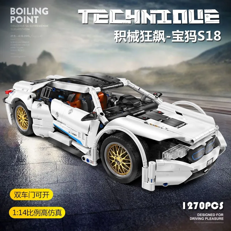 701940 Sembo Block BMW i8 1:14 701940 Sembo Block BMW i8 1:14