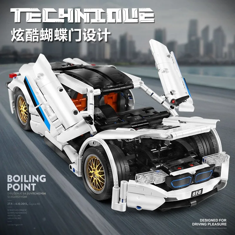 701940 Sembo Block BMW i8 1:14 701940 Sembo Block BMW i8 1:14