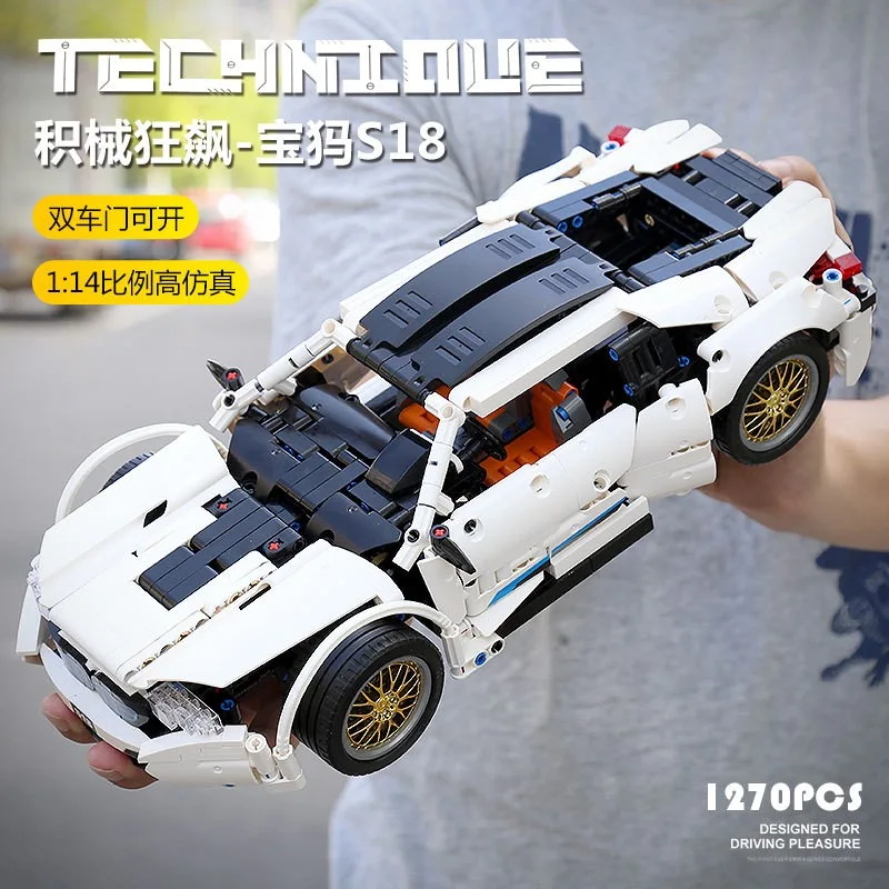 701940 Sembo Block BMW i8 1:14 701940 Sembo Block BMW i8 1:14