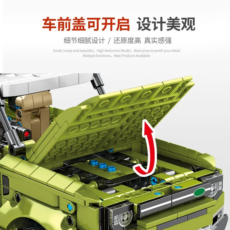 701943 Sembo Block Land Rover Defender 1:14 701943 Sembo Block Land Rover Defender 1:14