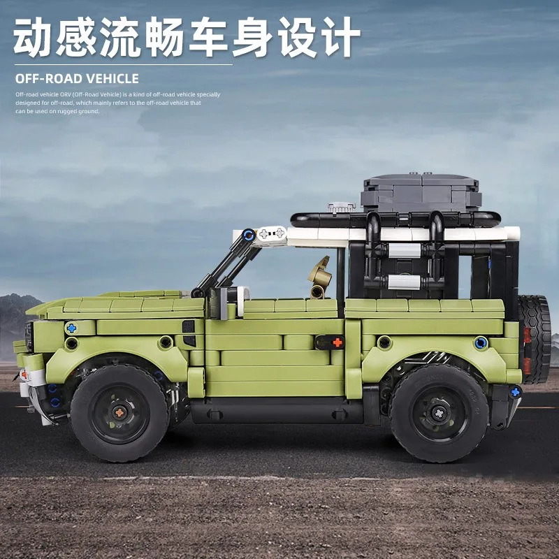 701943 Sembo Block Land Rover Defender 1:14 701943 Sembo Block Land Rover Defender 1:14
