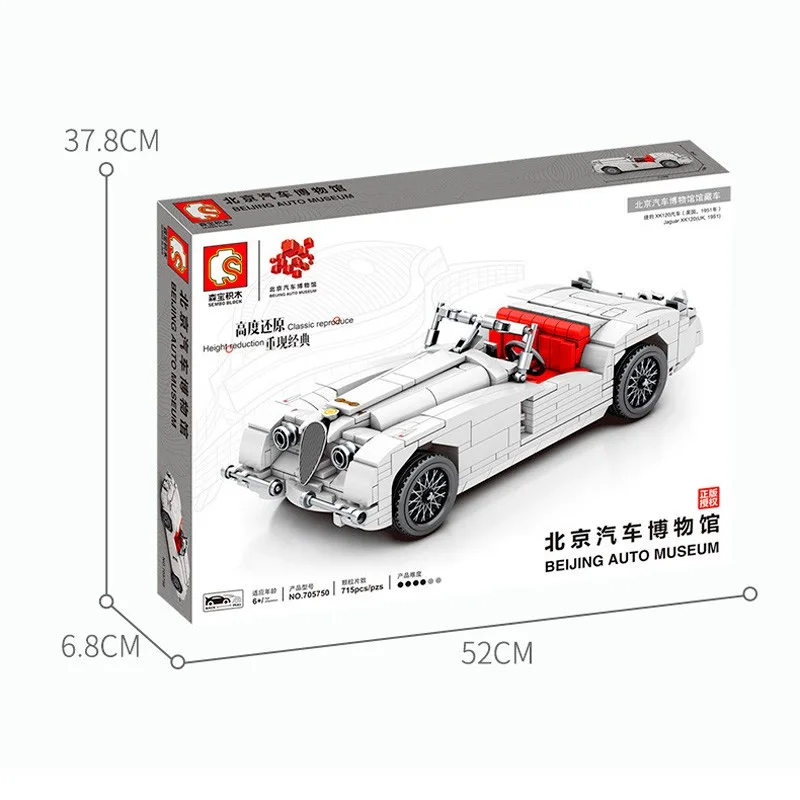 705750 Sembo Block Jaguar XK120 705750 Sembo Block Jaguar XK120