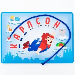 Развивающая игра «Собери слова. Карлсон»