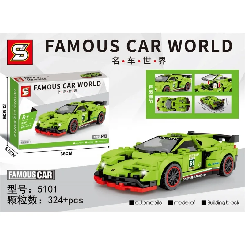 SY5101 SY Lamborghini Veneno SY5101 SY Lamborghini Veneno