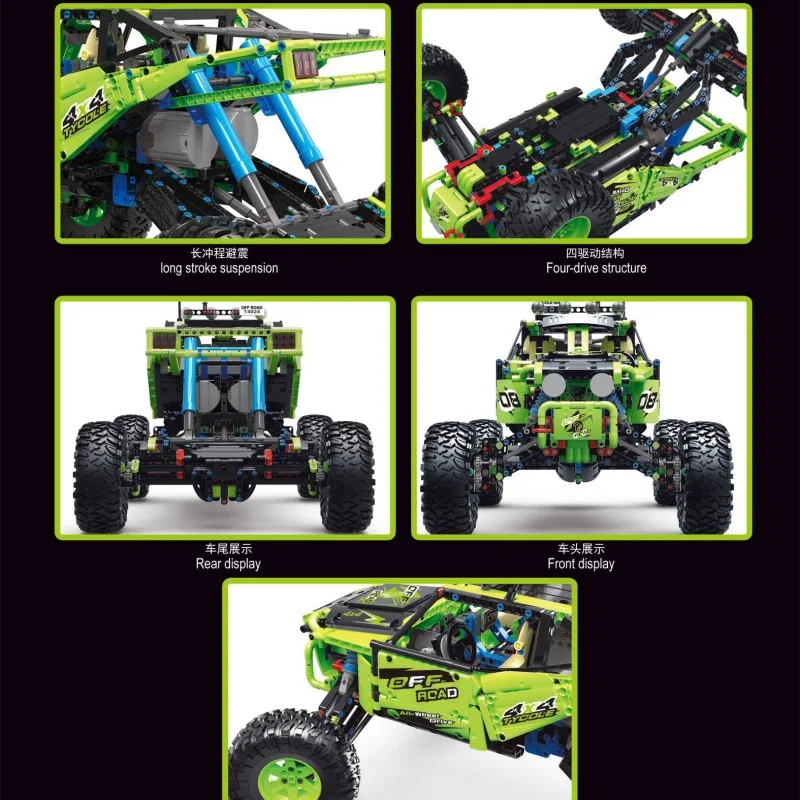 T4024 Tai Gaole Багги 4x4 - Исследователь T4024 Tai Gaole Багги 4x4 - Исследователь