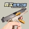 Детский автоматический пистолет GLOCK 18C (гильзы + пули)