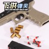 Детский автоматический пистолет GLOCK 18C (гильзы + пули)