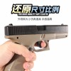 Детский автоматический пистолет GLOCK 18C (гильзы + пули)